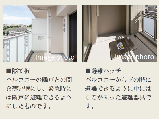 火災時の安全|浅草タワー