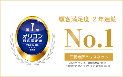 オリコン顧客満足度調査｜浅草タワー