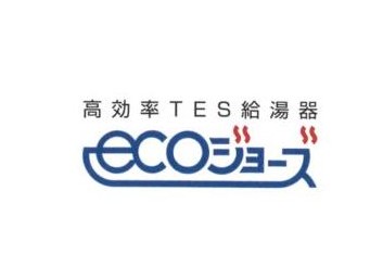 エコジョーズ｜浅草タワーエコロジー｜浅草タワー